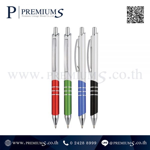 ปากกาพรีเมี่ยม รุ่น PP 41