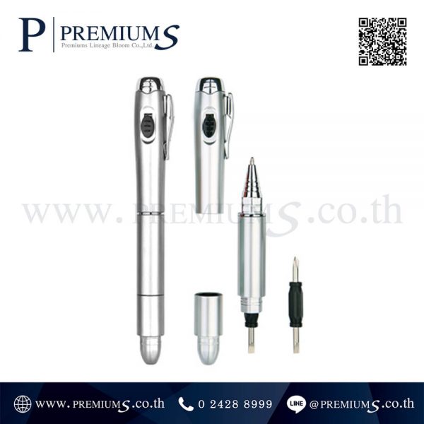 ปากกาพลาสติก รุ่น PP 566965