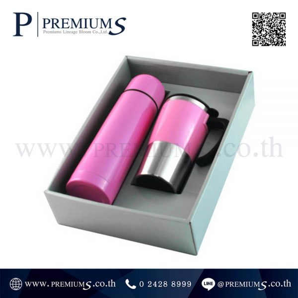 ชุดกิ๊ฟเซทกระบอกน้ำ พรีเมี่ยม รุ่น 3B-P | สีชมพู | Premium Gift Set