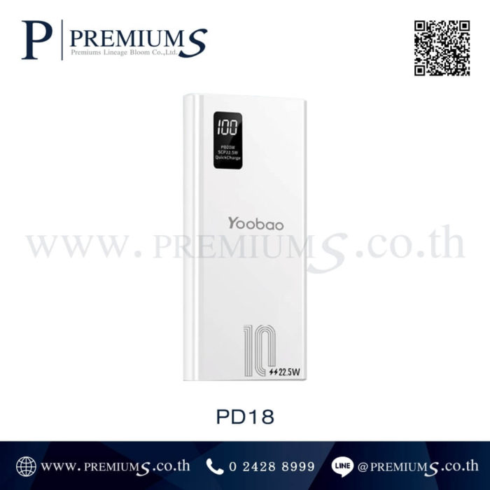 PD18 Powerbank Yoobao