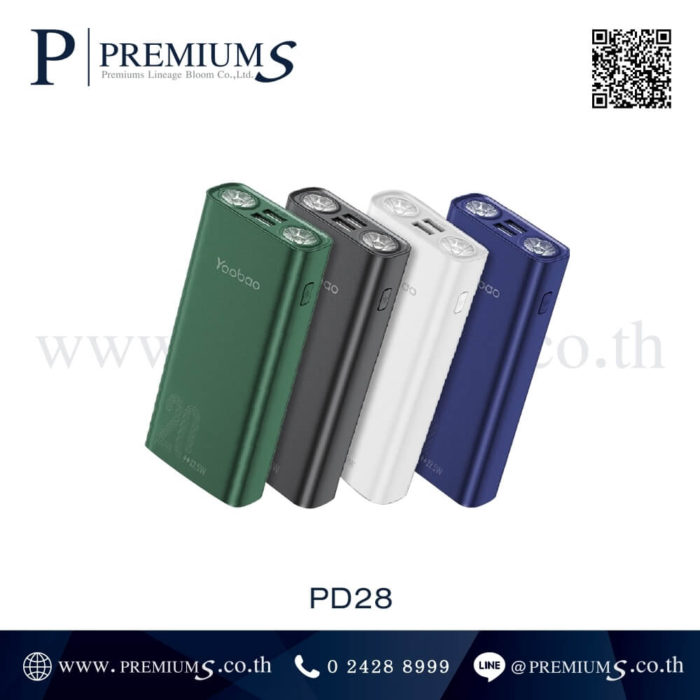 PD28 Powerbank yoobao