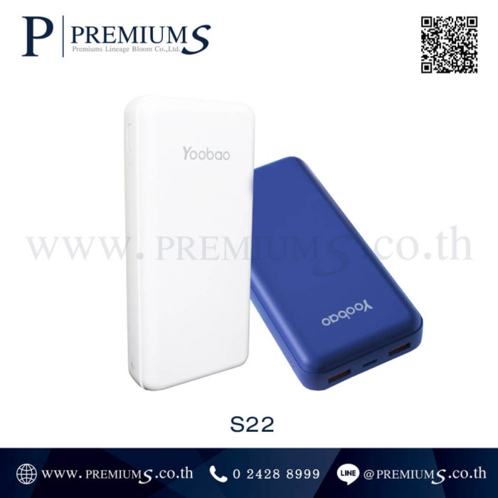 Power Bank YOOBAO รุ่น S22