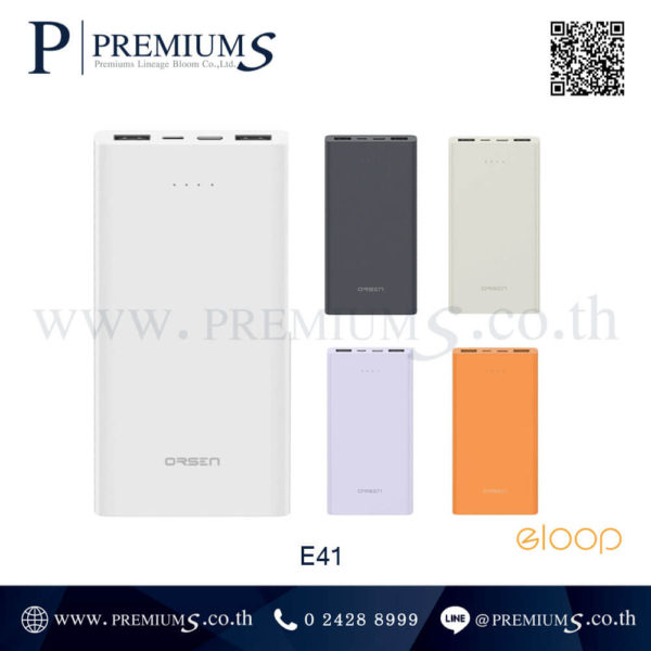 Power Bank Eloop E41