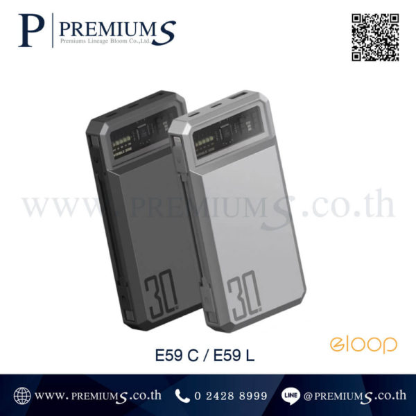 Powerbank Eloop สกรีนโลโก้