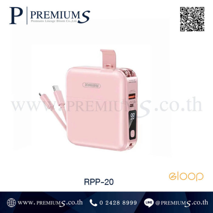 Power Bank Eloop RPP-20 เพาเวอร์แบงค์15000 mAh