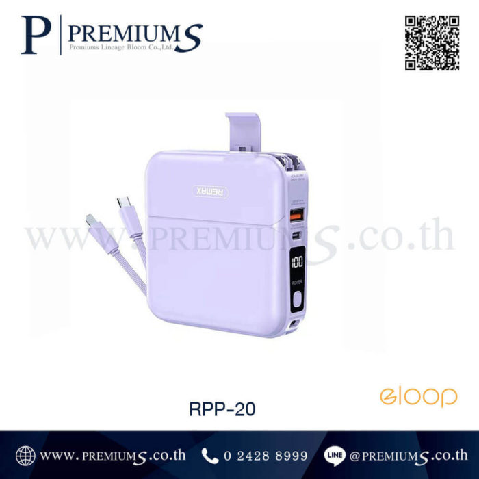 Power Bank Eloop RPP-20 เพาเวอร์แบงค์มีปลั๊กเสียบ