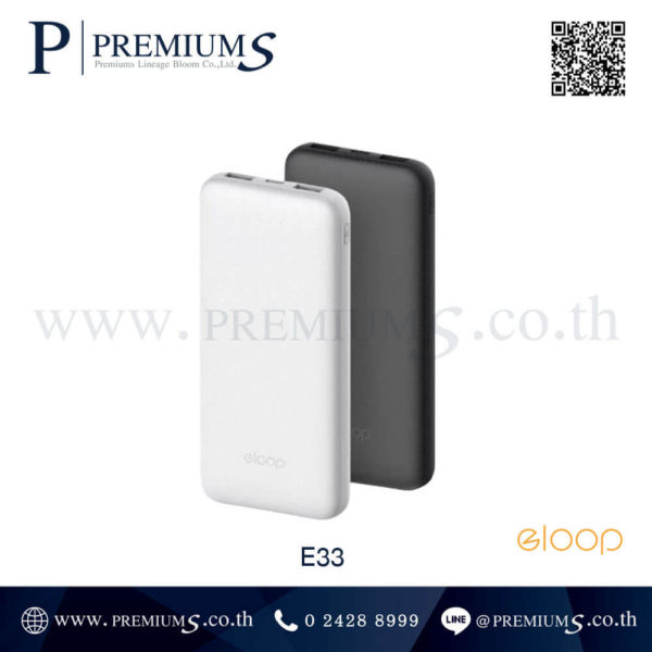 Powerbank Eloop E33 ความจุ10000แอมป์ พาวเวอร์แบงค์สกรีนโลโก้