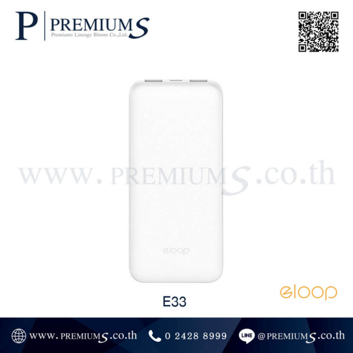 Powerbank Eloop E33 สีขาว