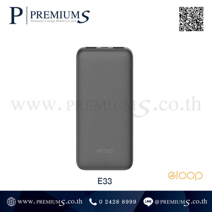 Powerbank Eloop E33 พาวเวอร์แบงค์10000mAh