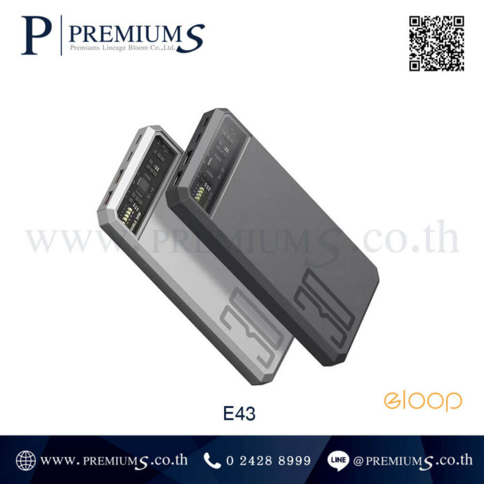 Eloop E43 จำหน่ายพาวเวอร์แบงค์พร้อมสกรีนโลโก้