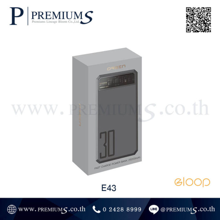 Powerbank Eloop E43