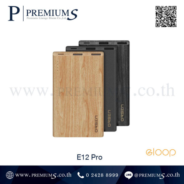 Powerbank Eloop E12-Pro