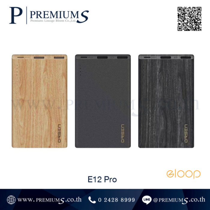 Eloop E12Pro พาวเวอร์แบงค์สกรีนโลโก้