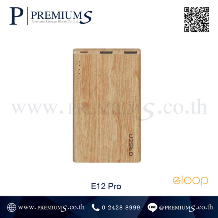 Eloop E12Pro พาวเวอร์แบงค์ ลายไม้