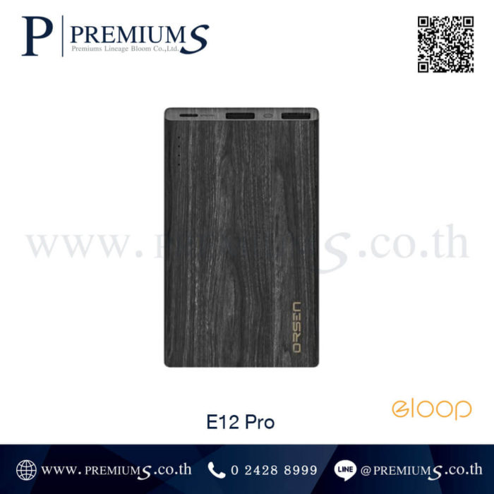 Eloop E12Pro พาวเวอร์แบงค์11000mAh