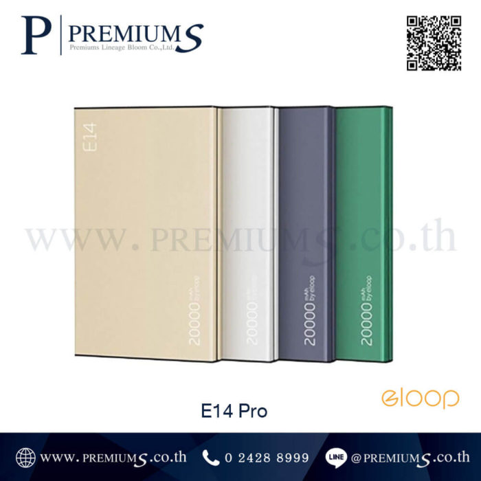 Power bank Eloop E14Pro 20000 mAh