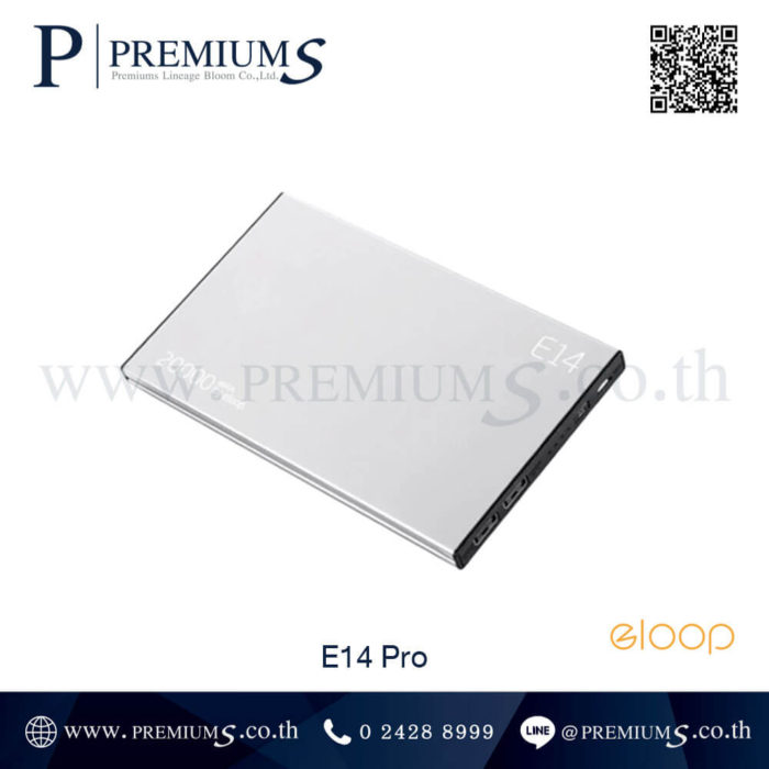 Eloop E14Pro สีเงิน