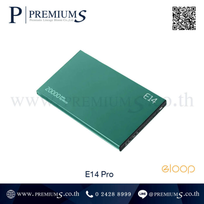 Eloop E14Pro สีเขียว