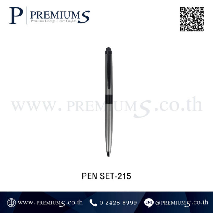ปากกาโลหะพรีเมี่ยม ปากกาหมึกลื่นเขียนง่าย