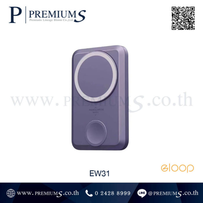 Powerbank Eloop EW31 สีม่วง พร้อมส่ง ทำโลโก้ ชื่อบริษัท