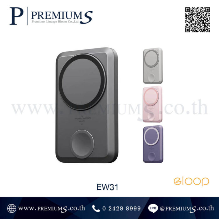 Powerbank Eloop ของพรีเมี่ยม สกรีนโลโก้