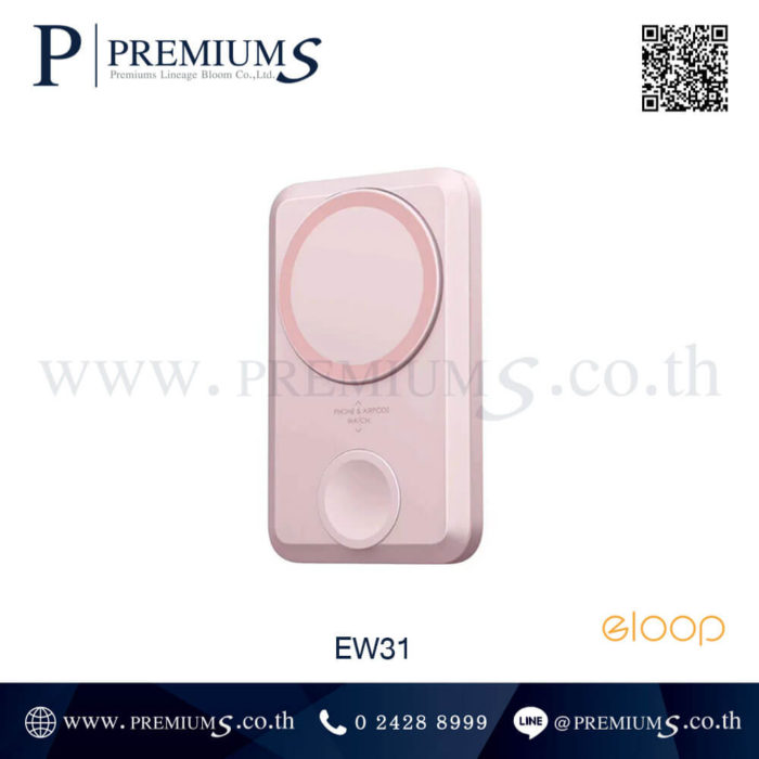 Powerbank Eloop EW31 สีชมพู พร้อมส่ง ทำโลโก้ ชื่อบริษัท