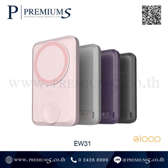 Powerbank Eloop EW31 ของพรีเมี่ยม ทำของแจก