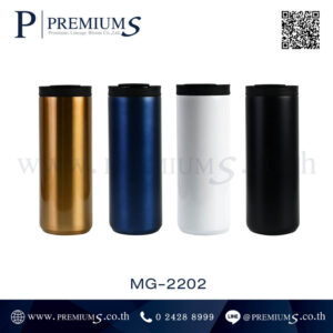 กระบอกน้ำสแตนเลส พรีเมี่ยม รุ่น MG - 2202