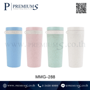 แก้วน้ำฟางข้าวสาลี พรีเมี่ยม รุ่น MMG-288
