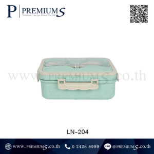 กล่องใส่อาหารฟางข้าวสาลี รุ่น LN-204