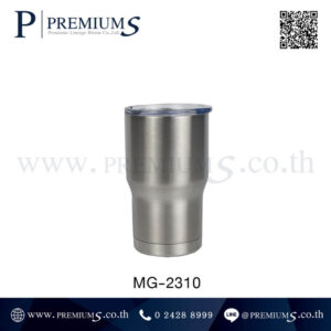 แก้วน้ำสแตนเลส พรีเมี่ยม รุ่น MG-2310