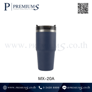 แก้วน้ำสแตนเลส พรีเมี่ยม รุ่น MX-20A